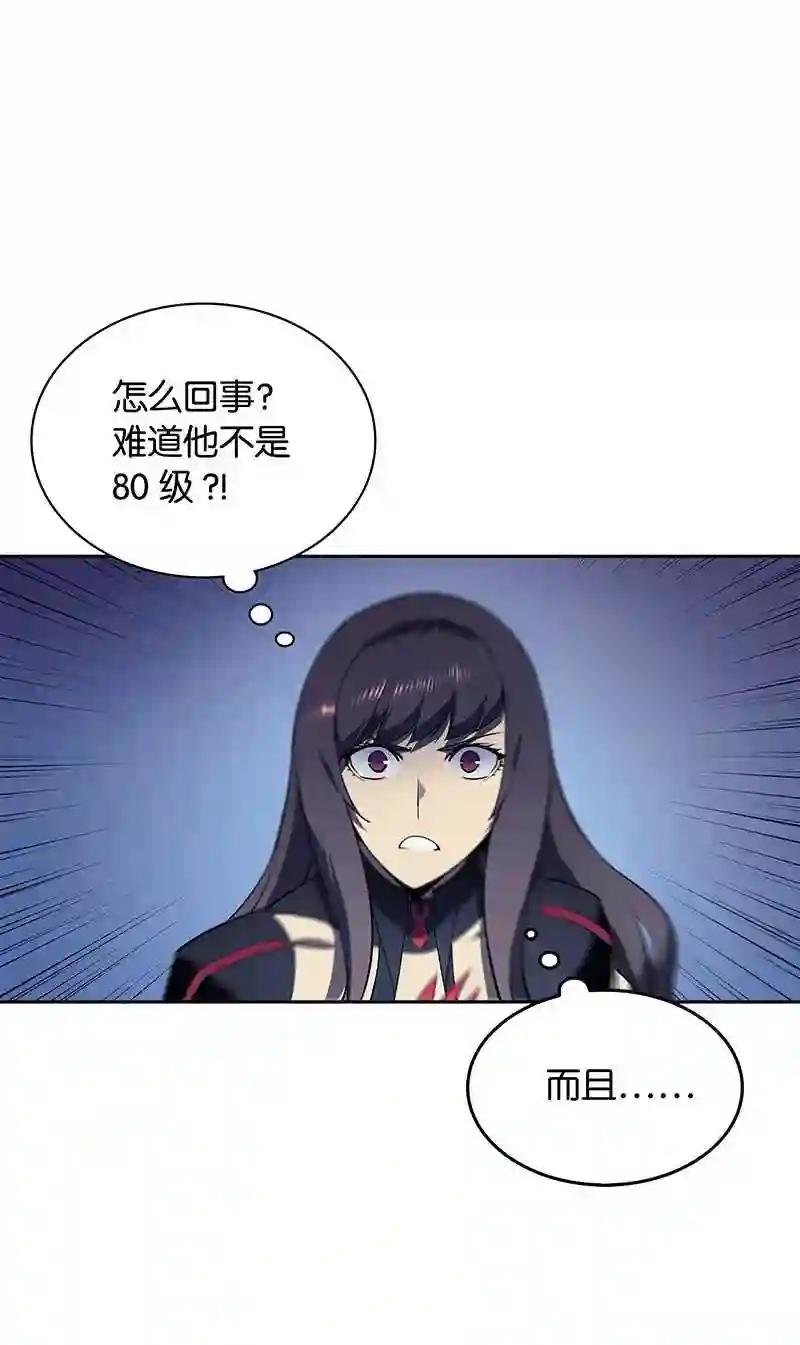 007 亚坦神殿的幽灵