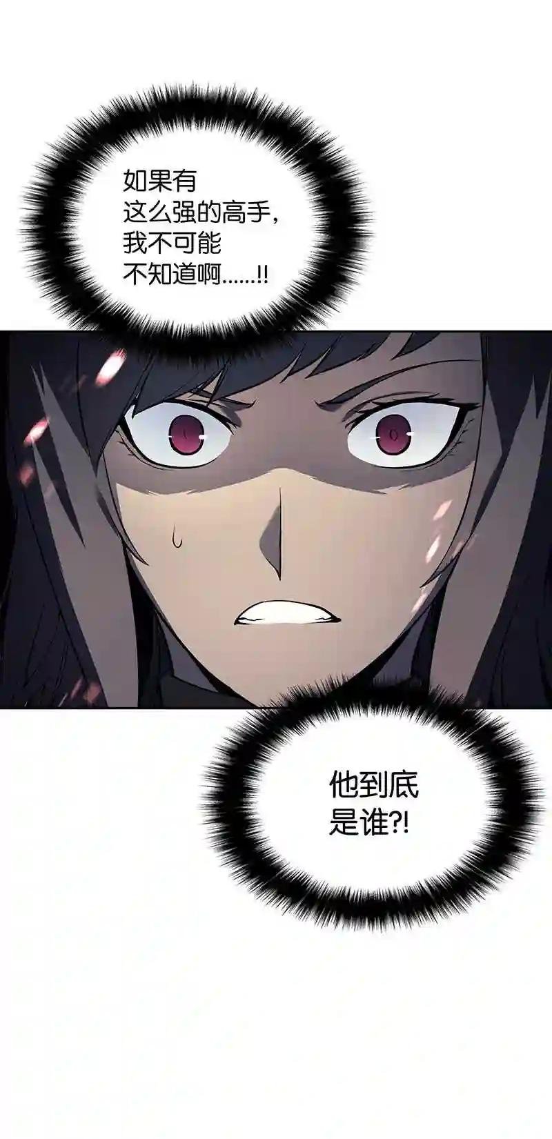 007 亚坦神殿的幽灵