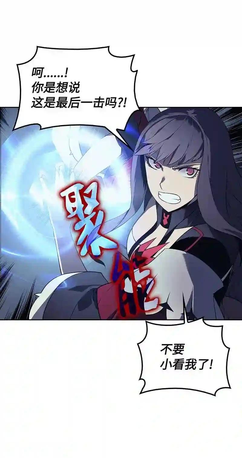 007 亚坦神殿的幽灵
