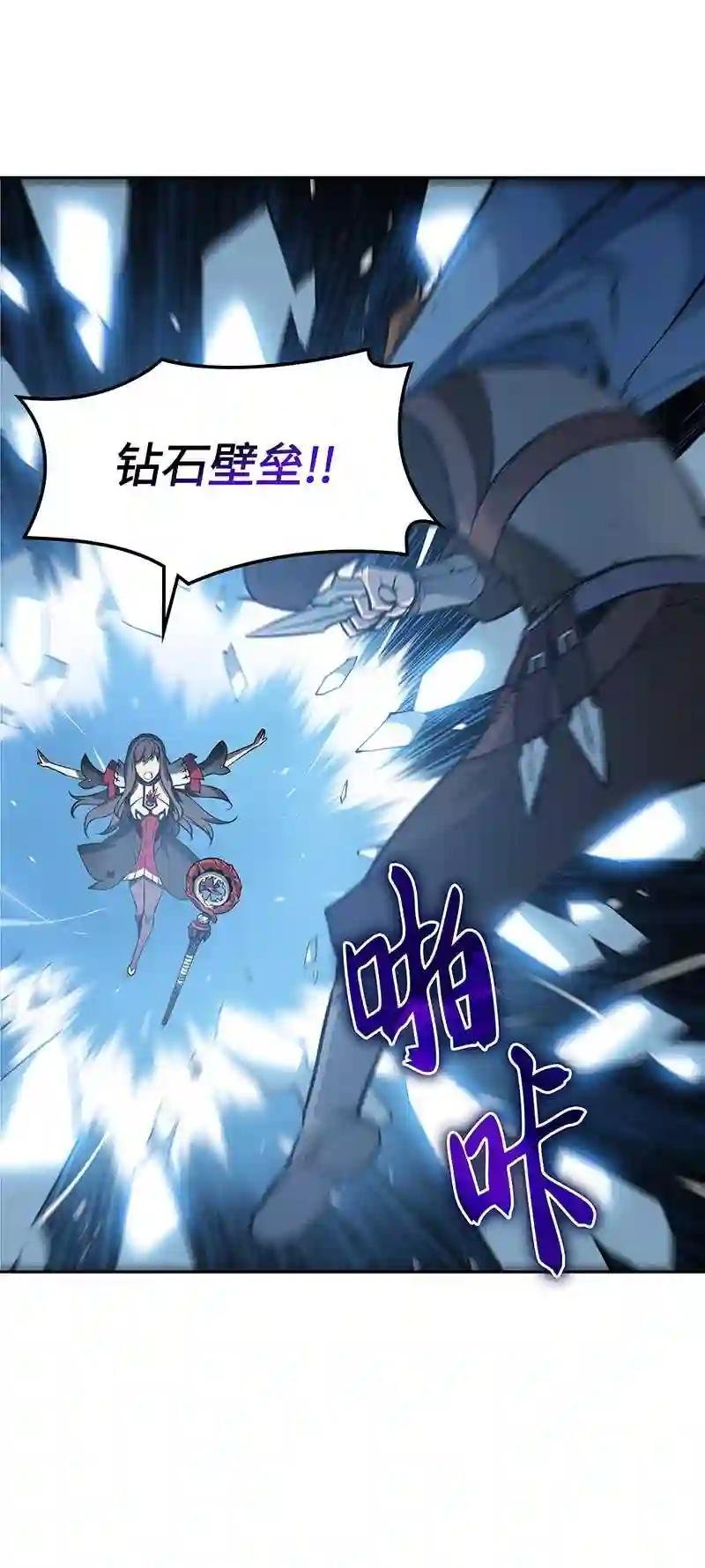 007 亚坦神殿的幽灵