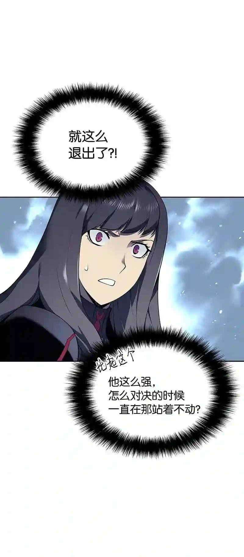 007 亚坦神殿的幽灵