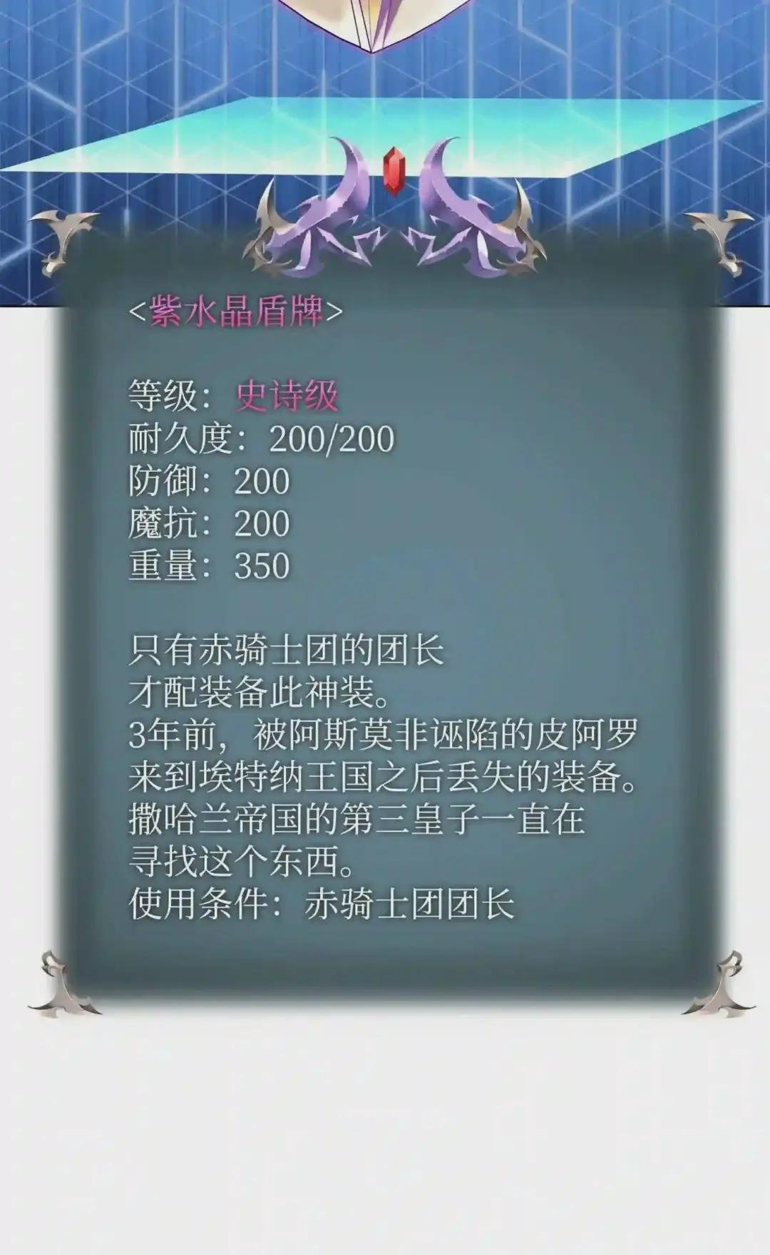 078 失败品