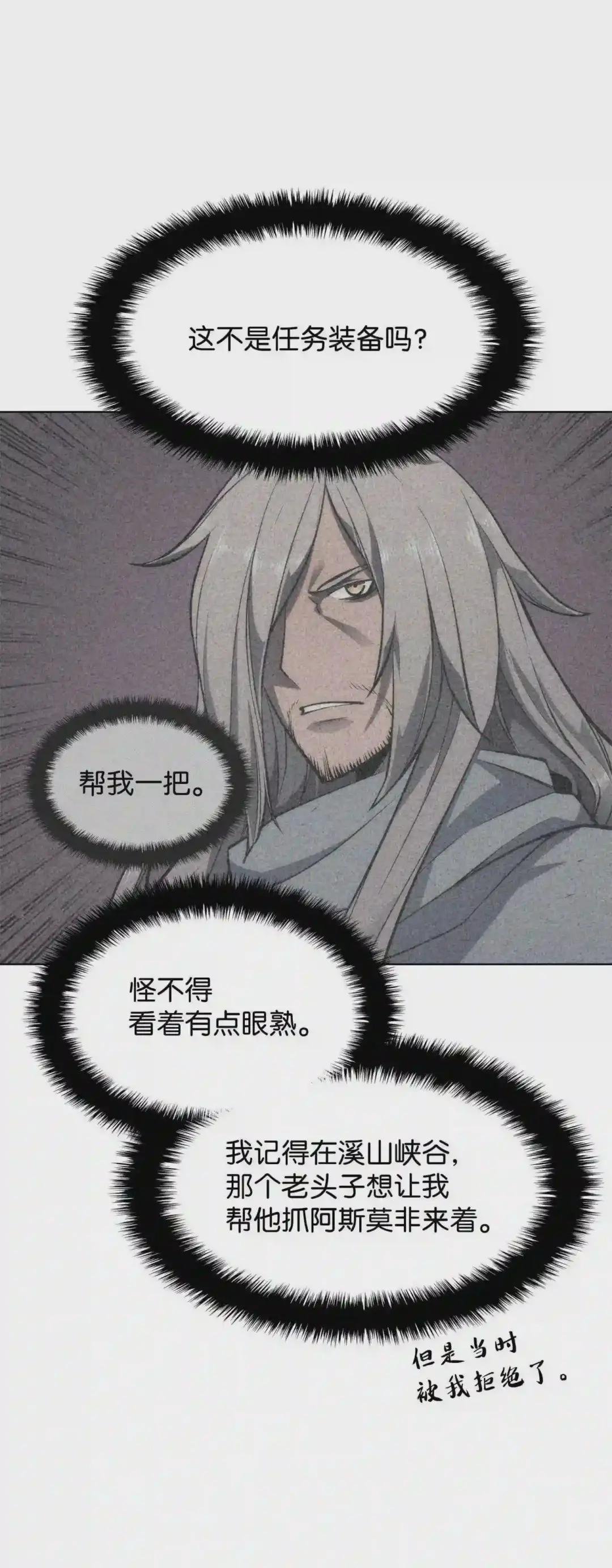 078 失败品