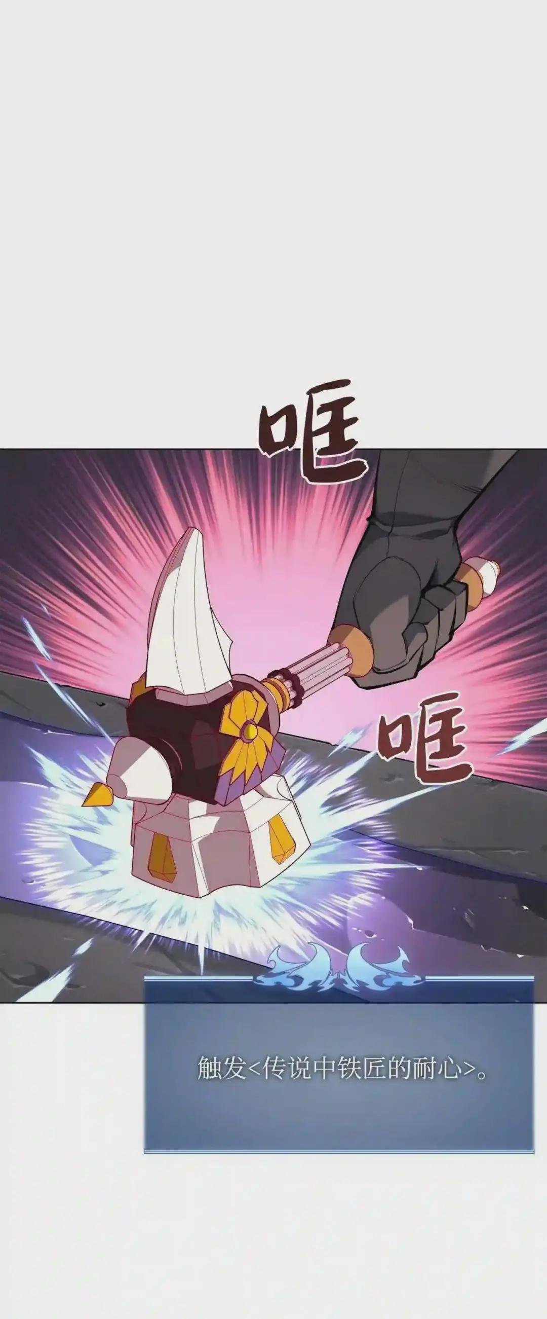 079 帕格玛的后裔登场!