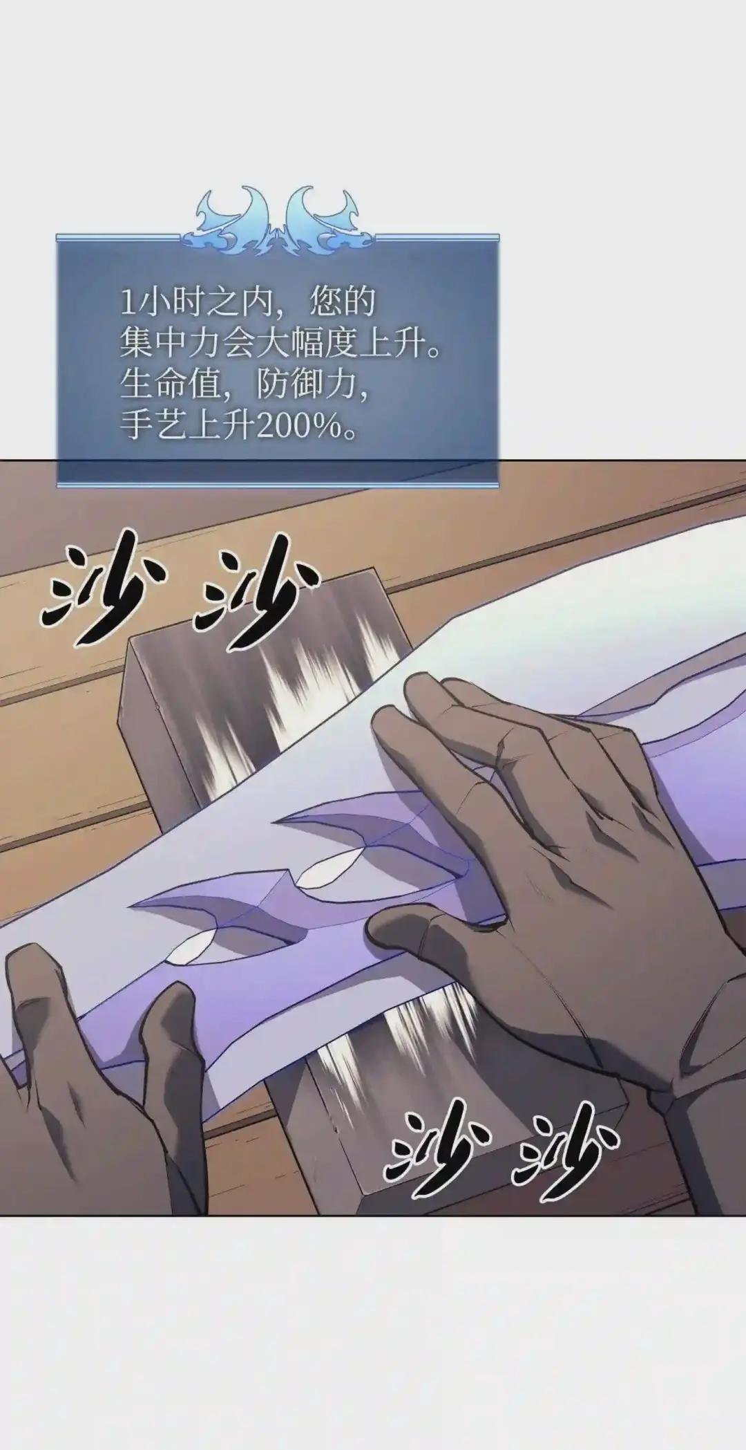 079 帕格玛的后裔登场!