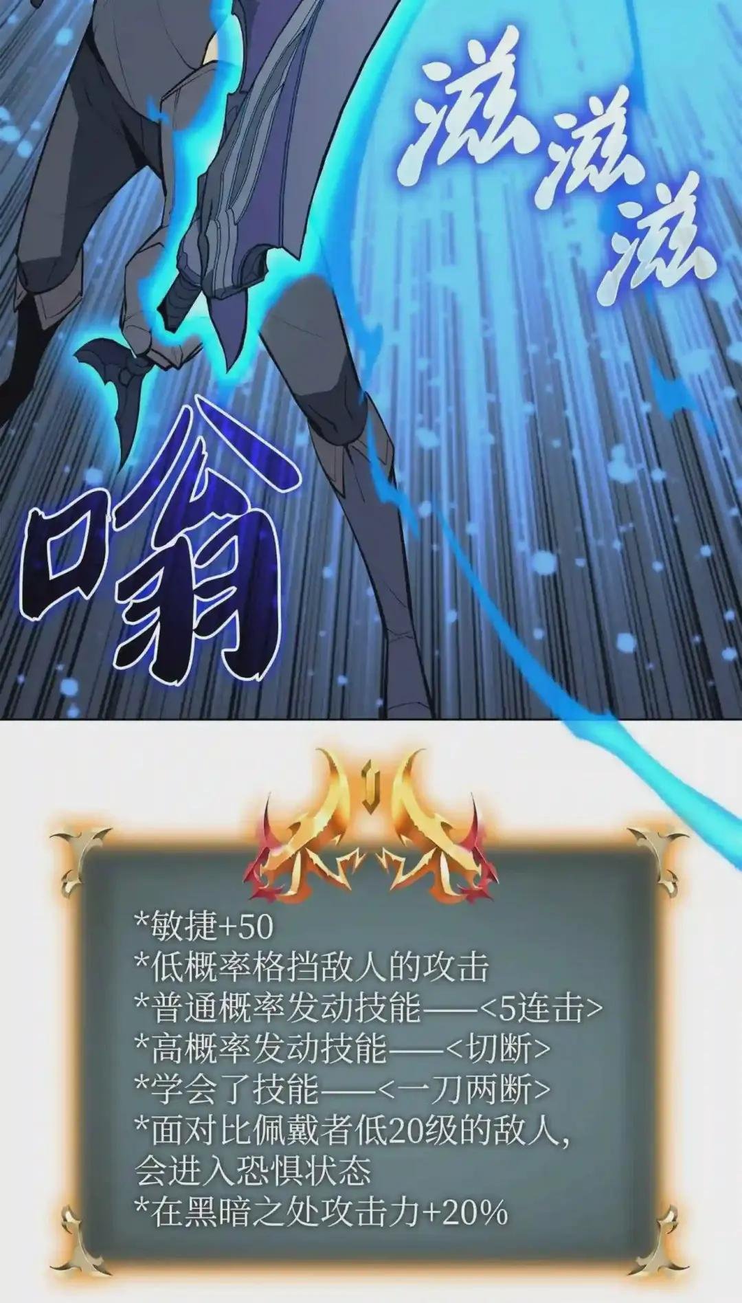 079 帕格玛的后裔登场!