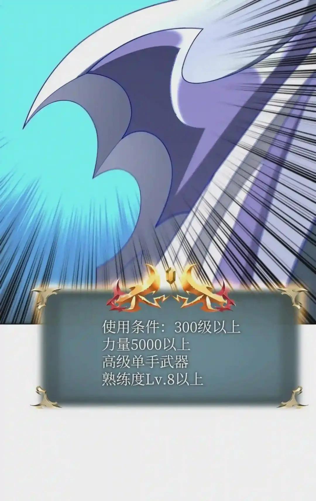 079 帕格玛的后裔登场!