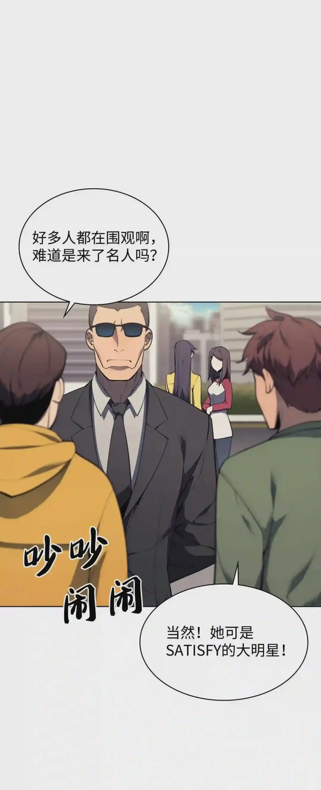 080 说好的人情