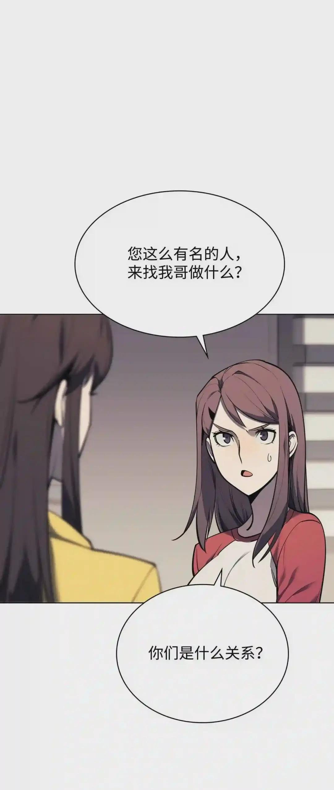 080 说好的人情