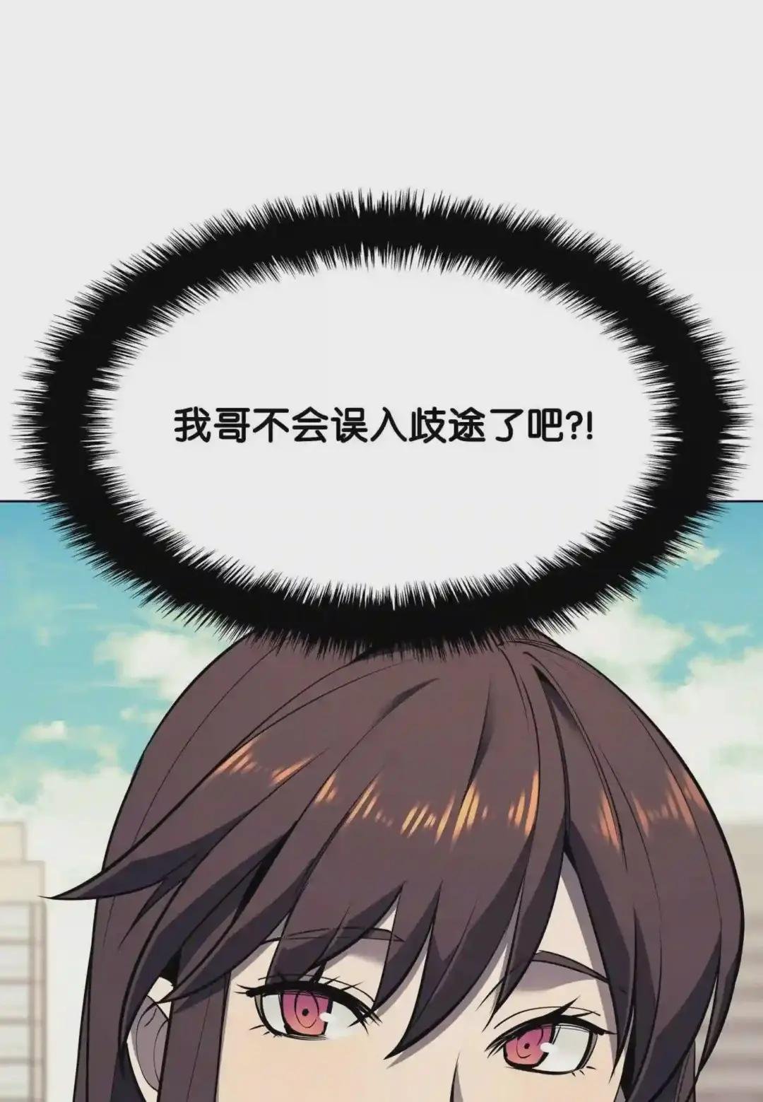 080 说好的人情