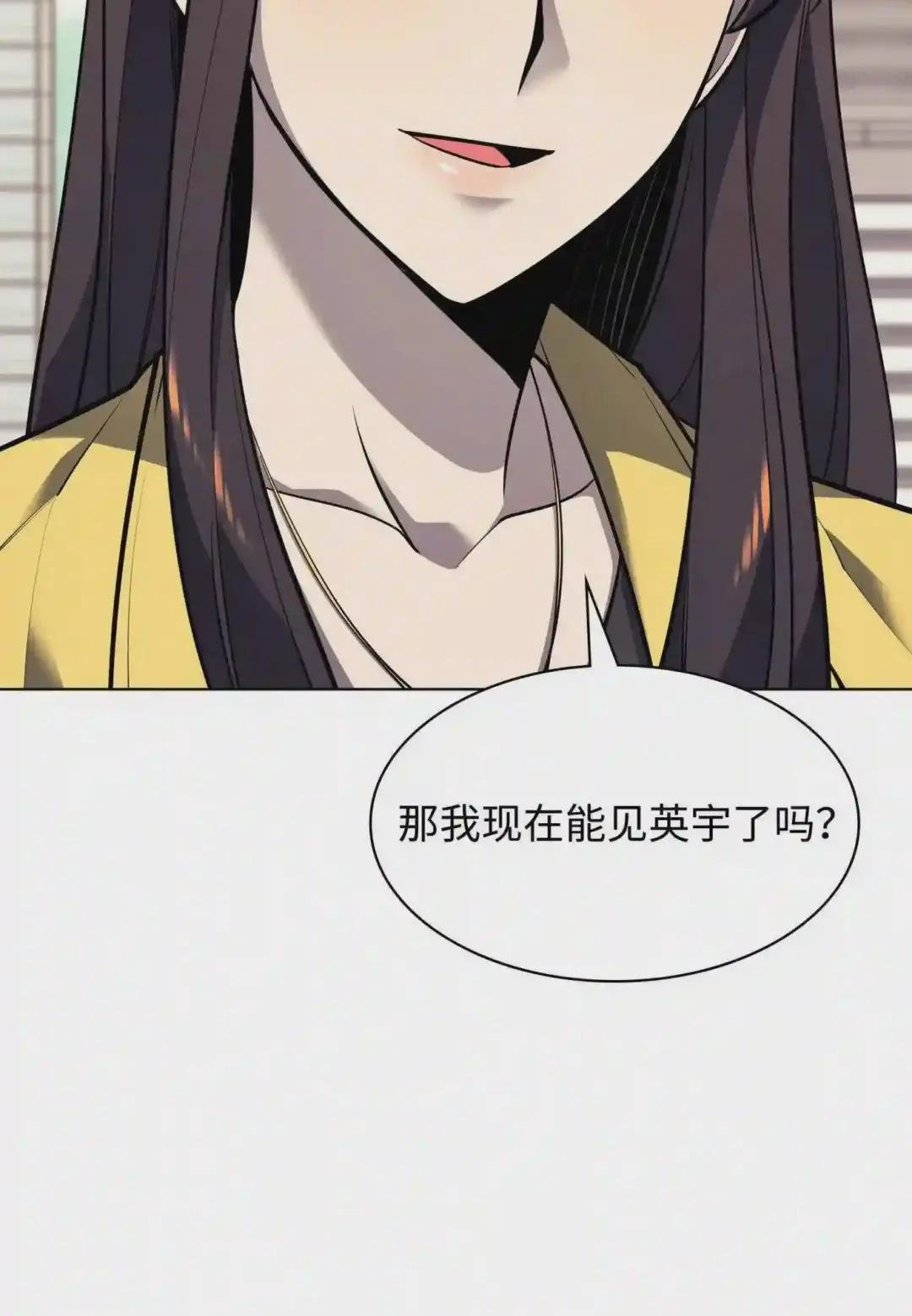 080 说好的人情