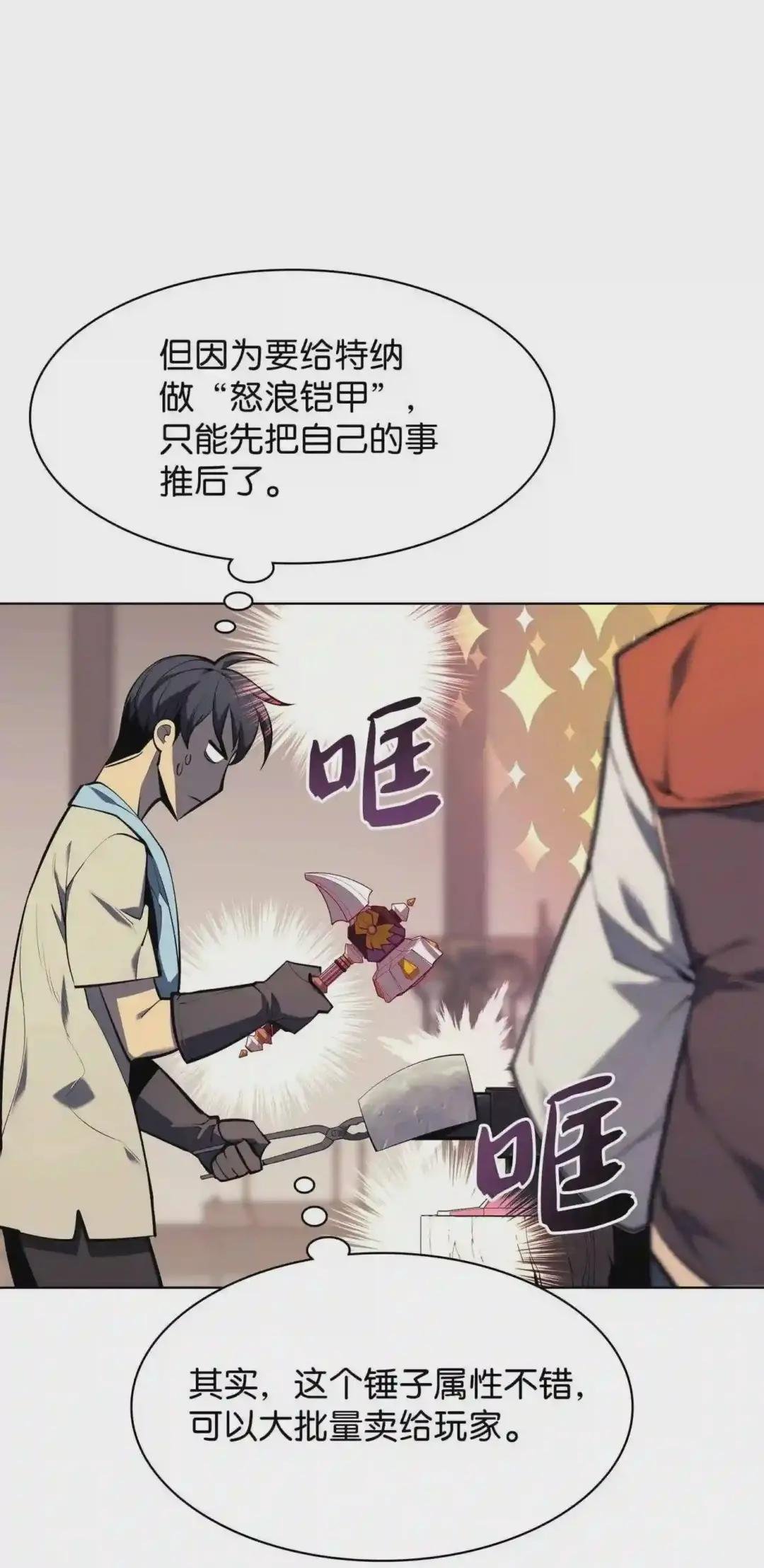 080 说好的人情