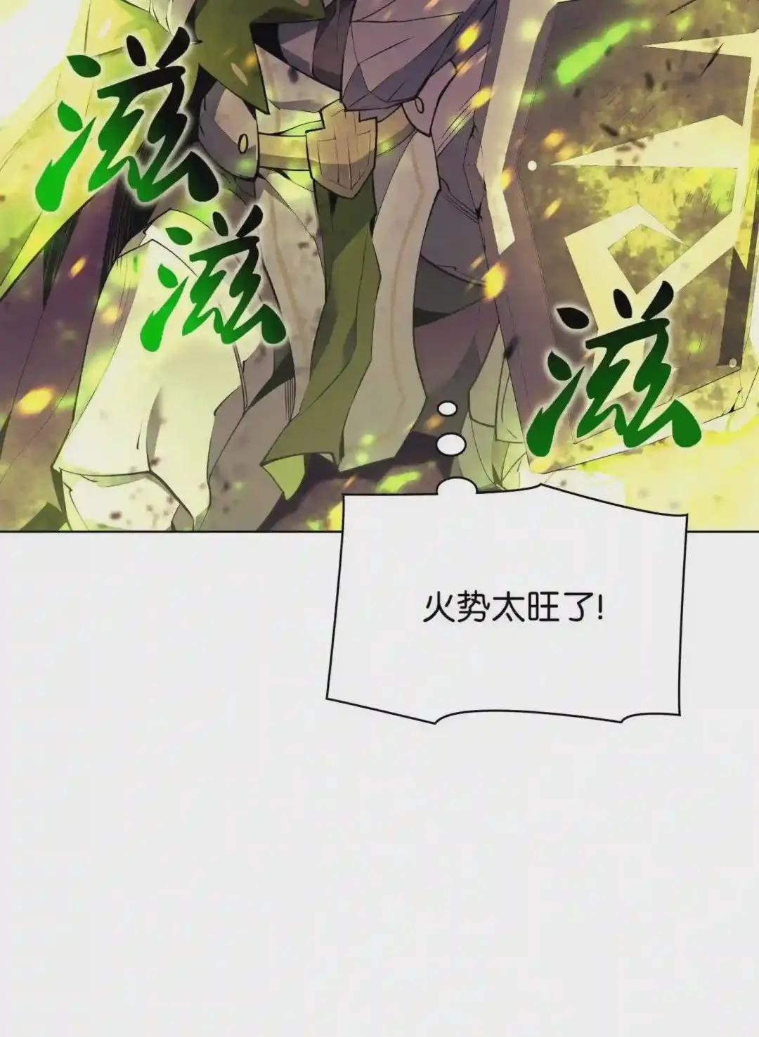 082 白兰村血战