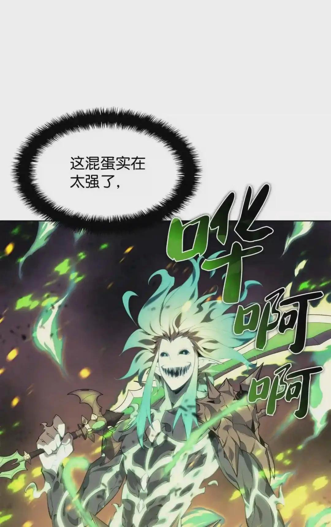 082 白兰村血战