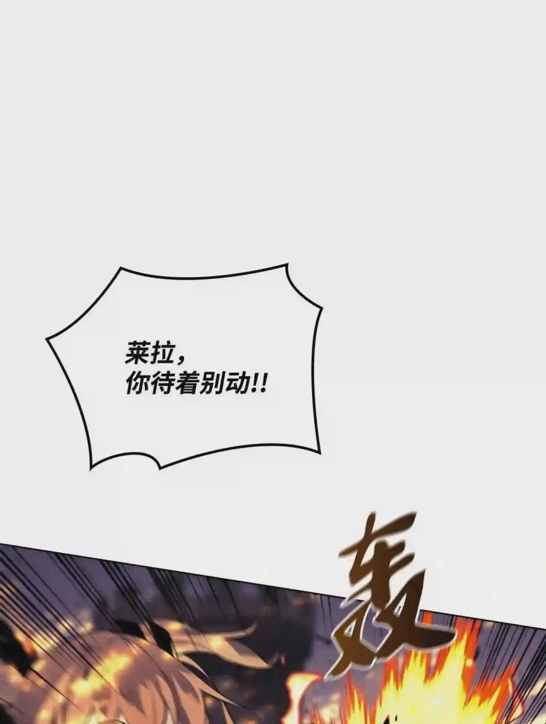 083 战斗技术