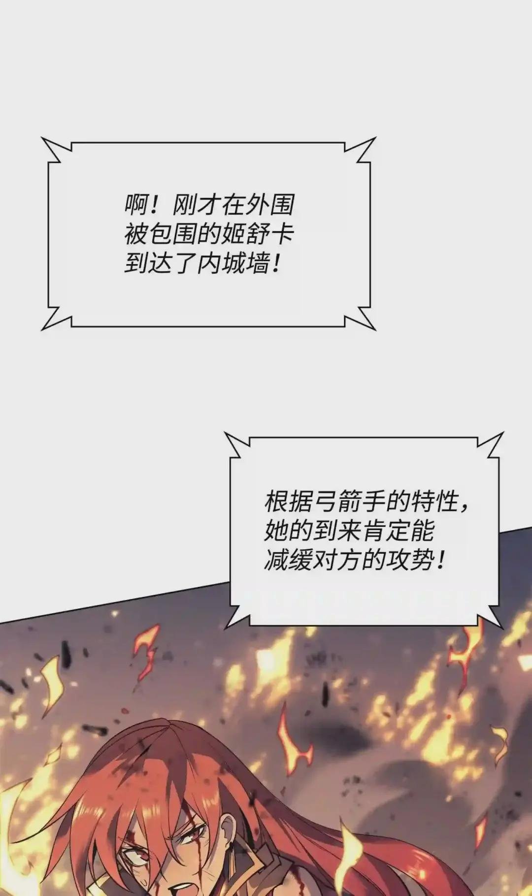 083 战斗技术