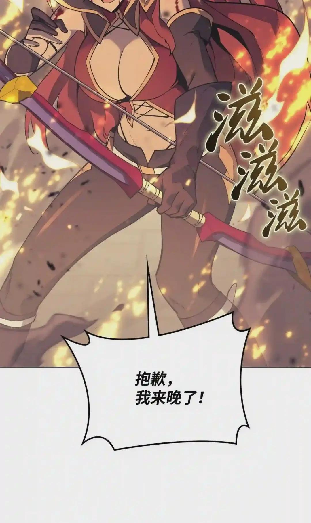 083 战斗技术