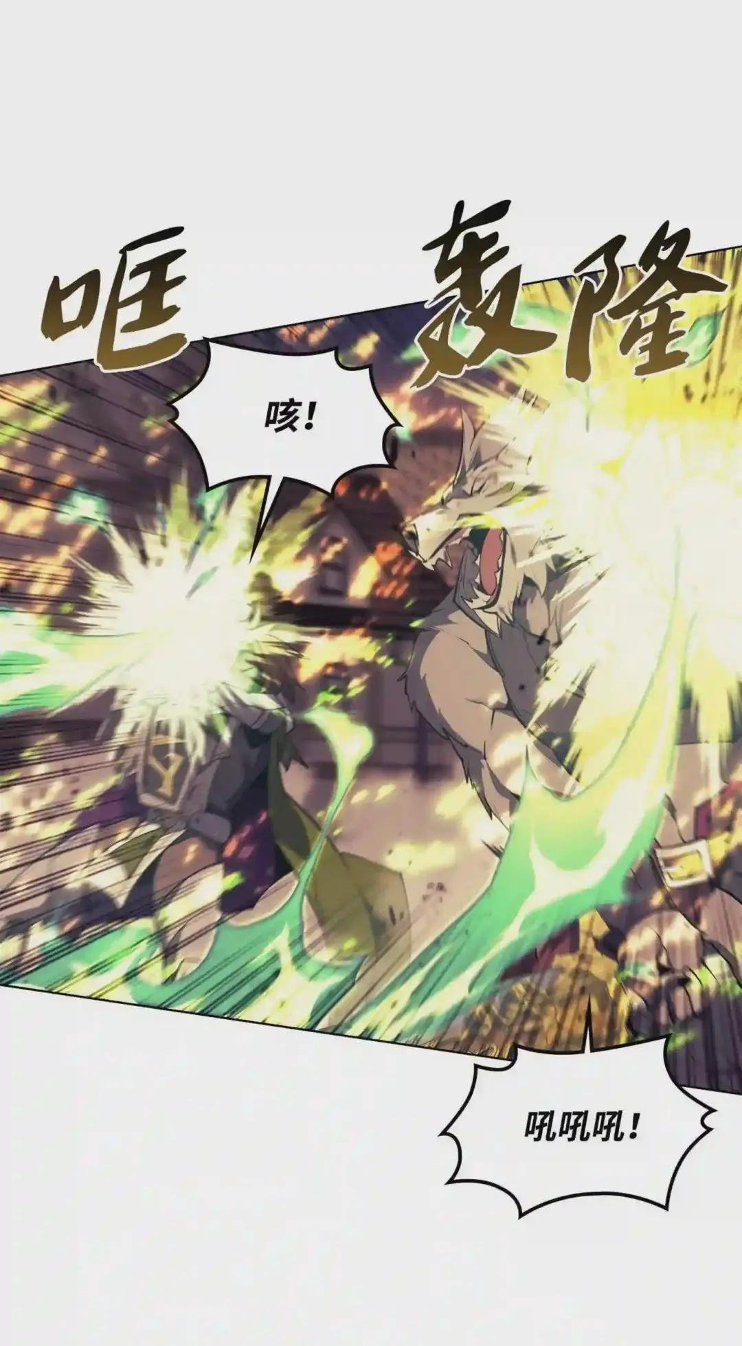 083 战斗技术