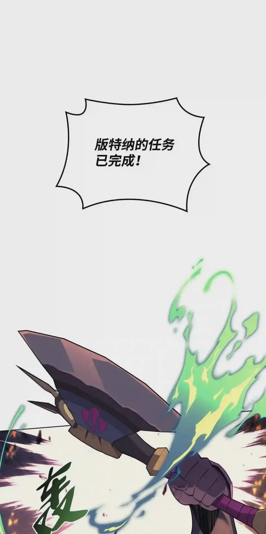 083 战斗技术