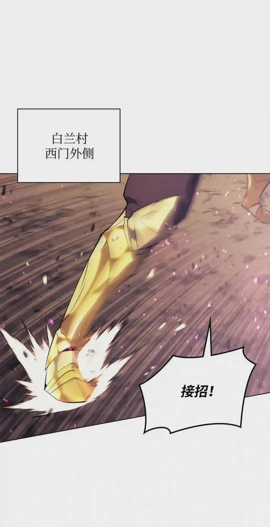 084 收拾残局