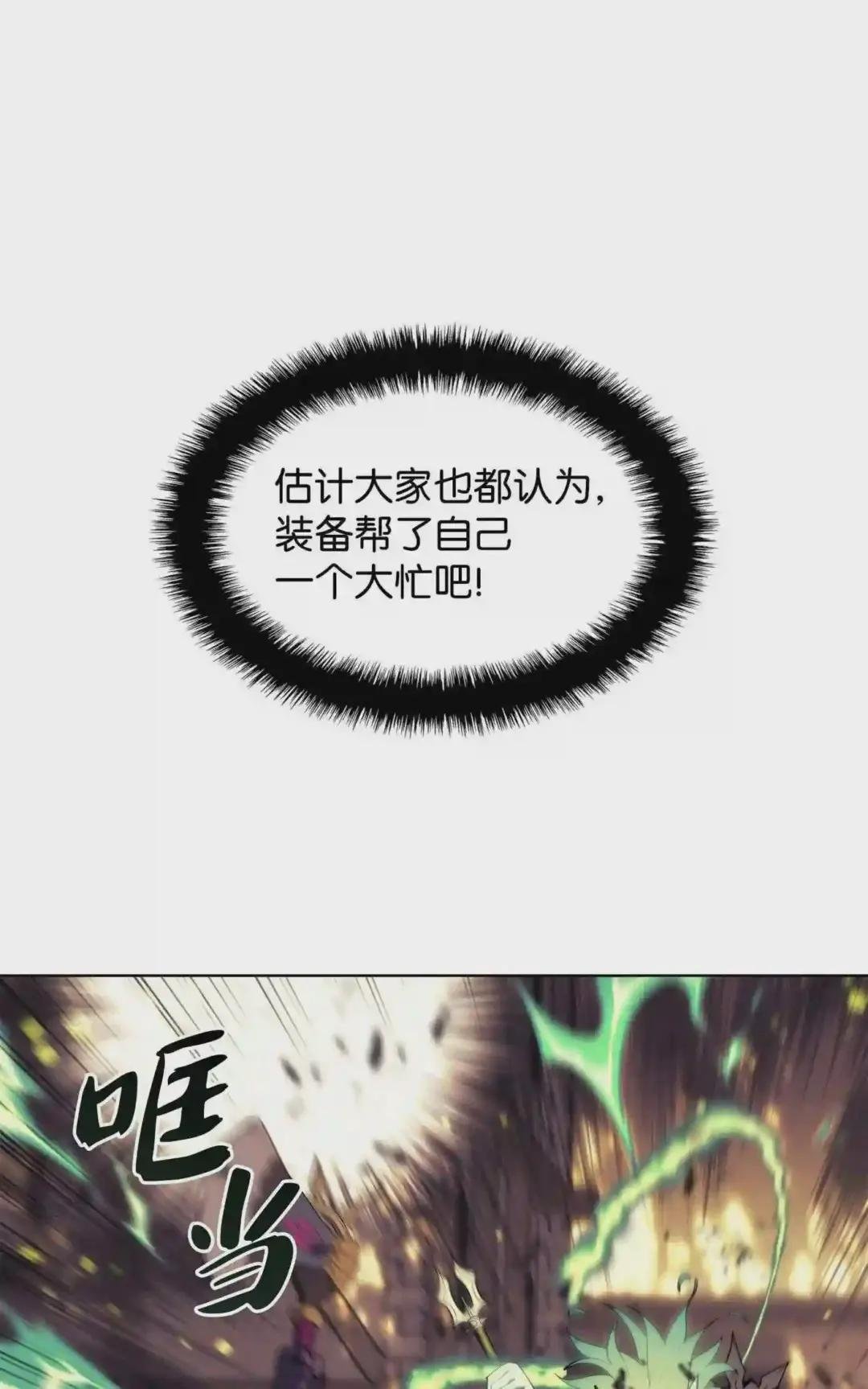 084 收拾残局