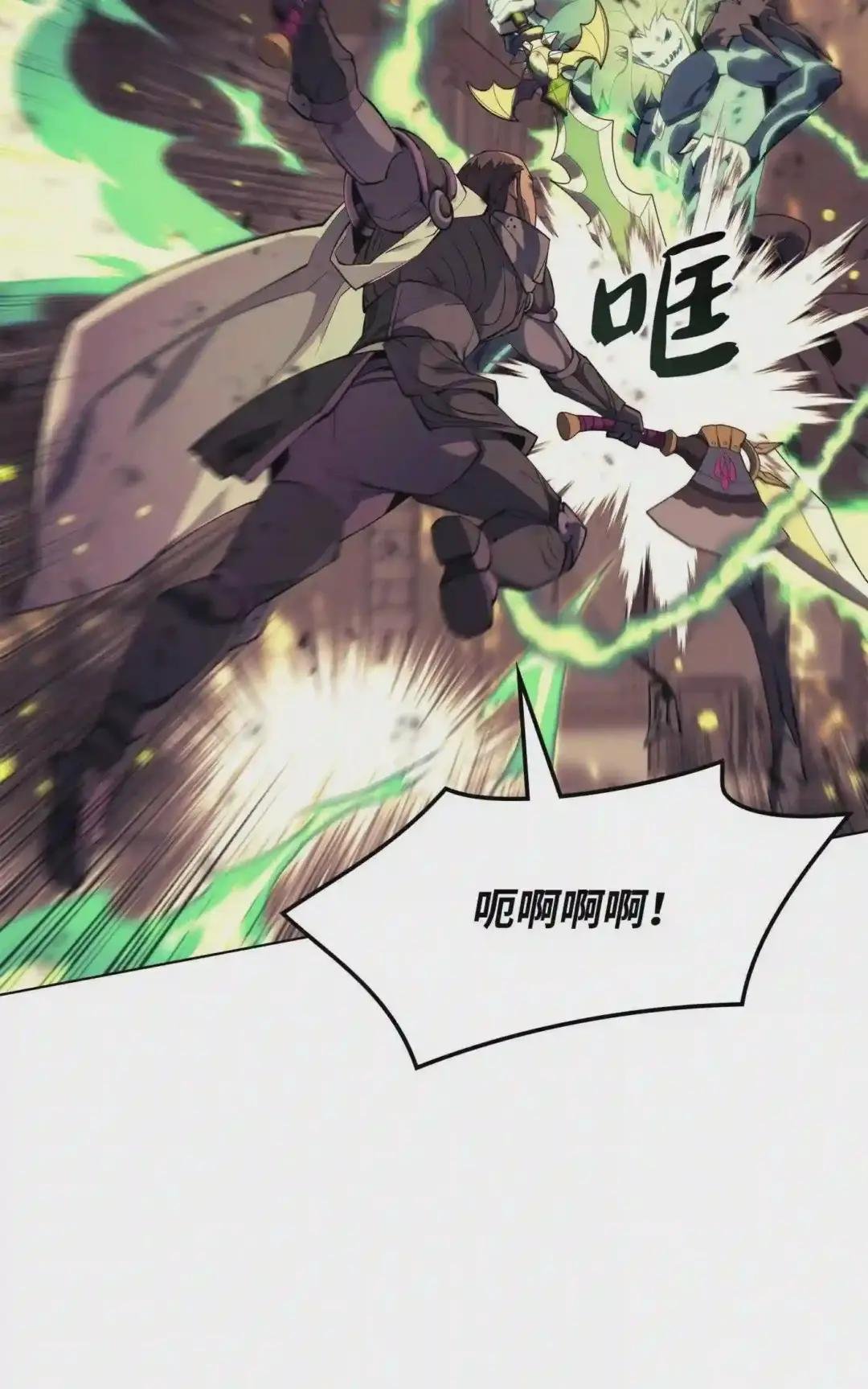 084 收拾残局