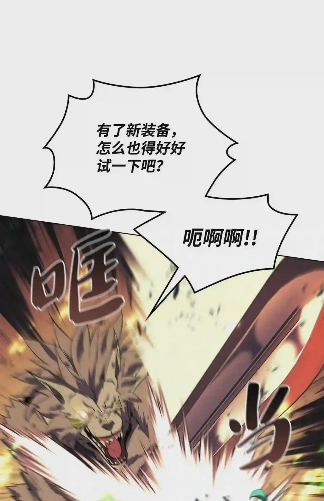 084 收拾残局