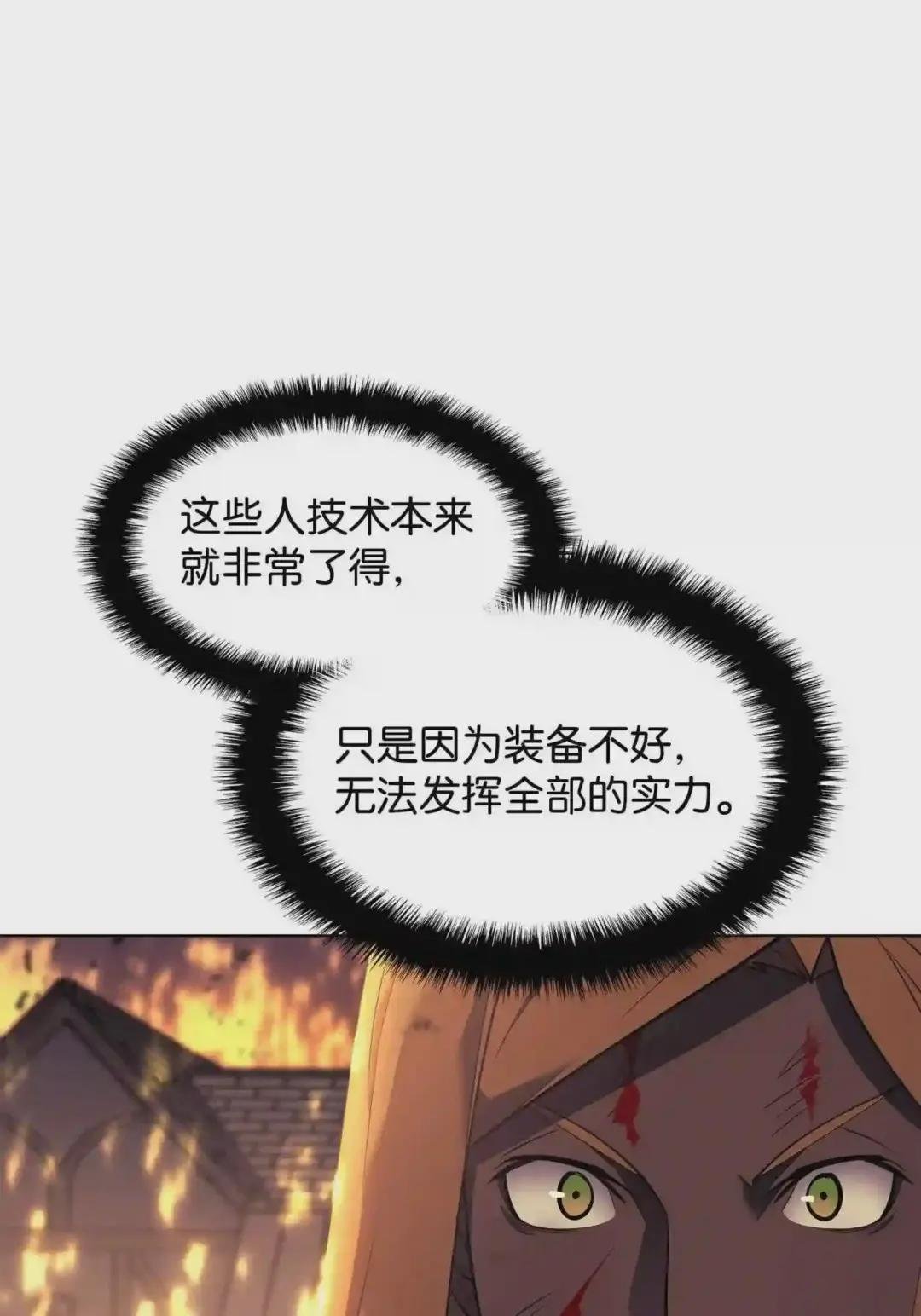 084 收拾残局