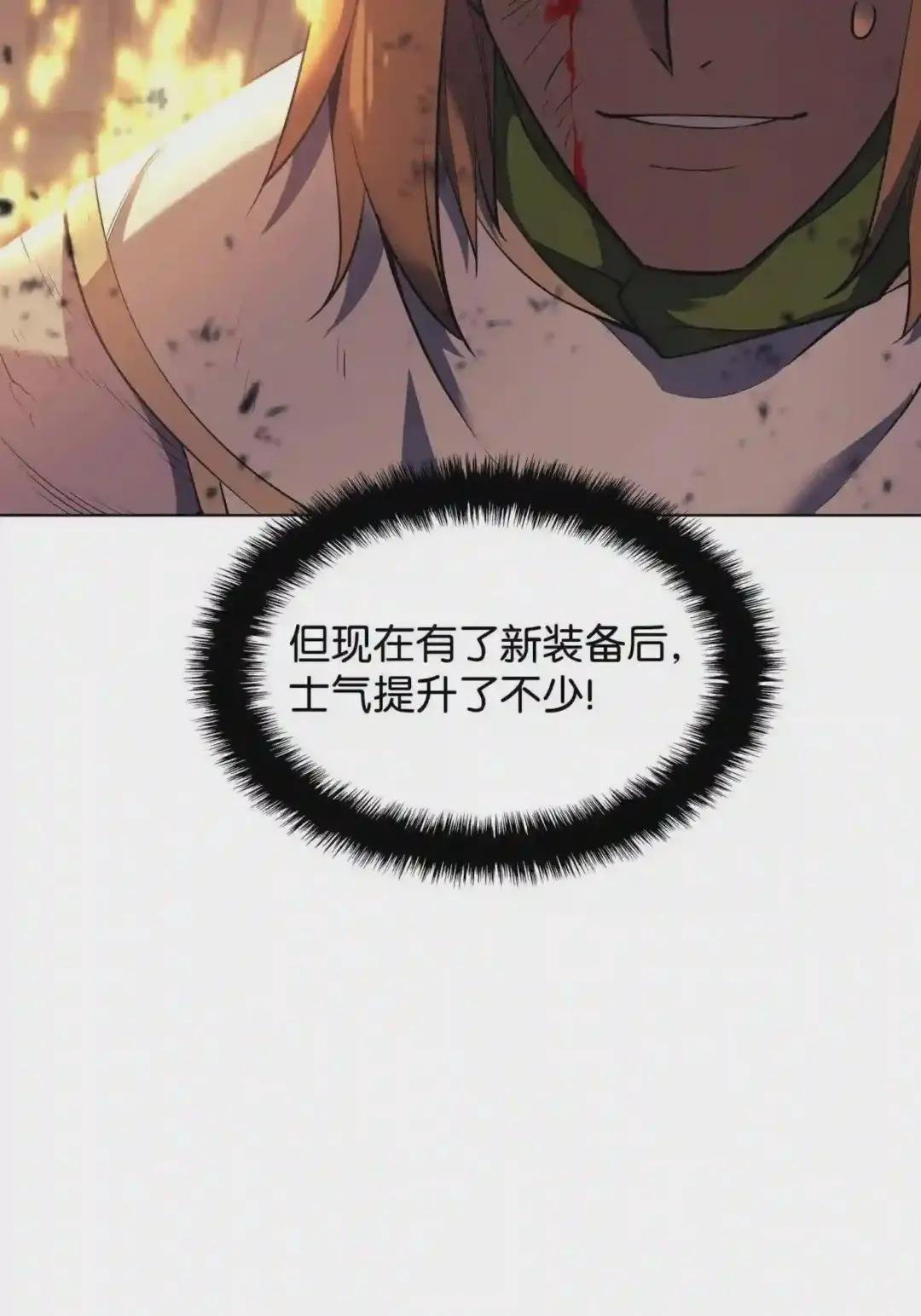 084 收拾残局
