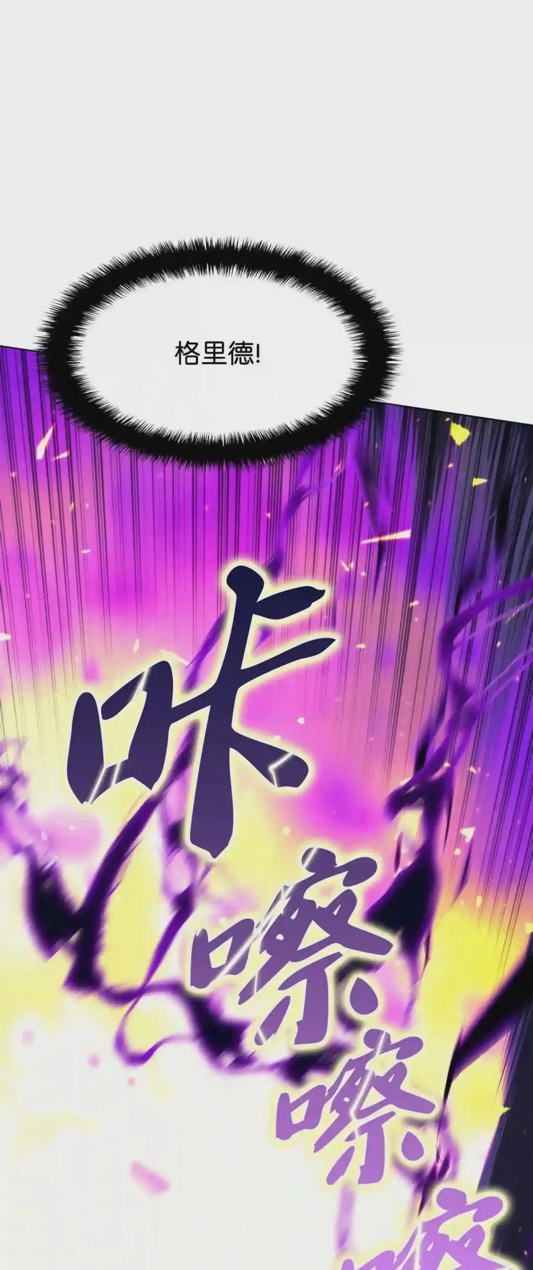 084 收拾残局