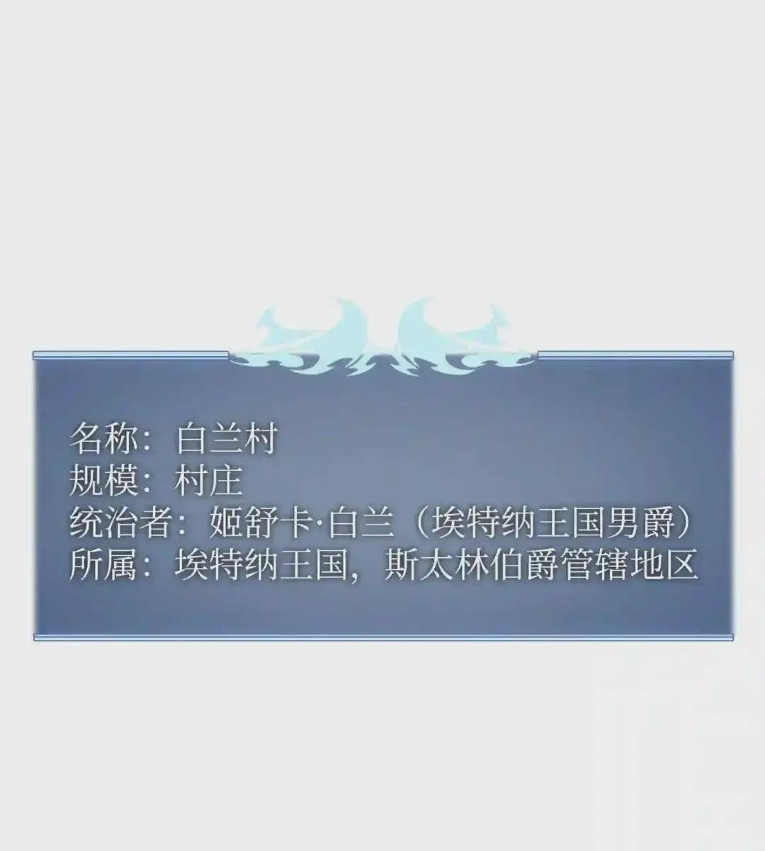 085 黄金针