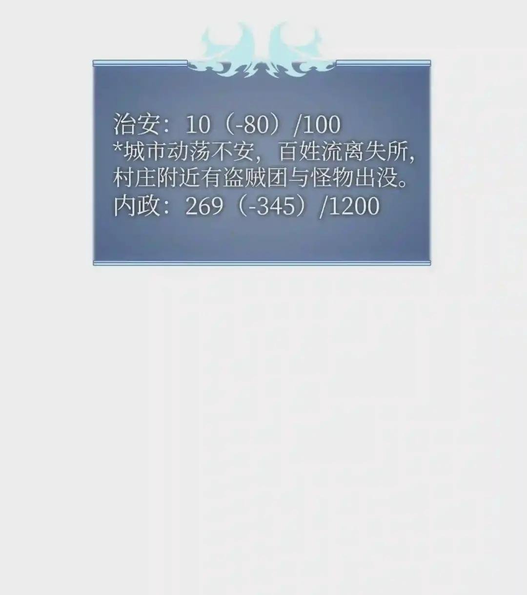085 黄金针