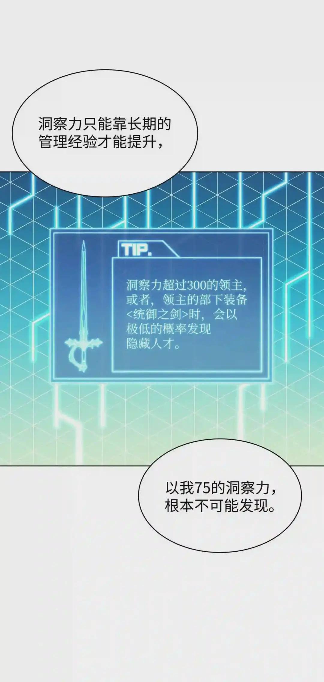 085 黄金针