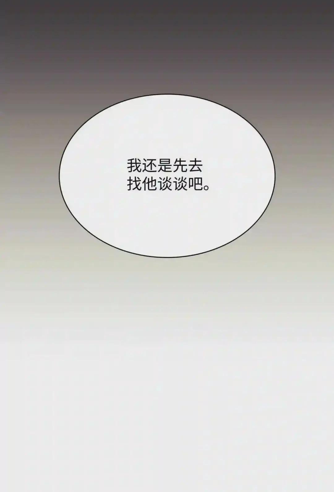 085 黄金针
