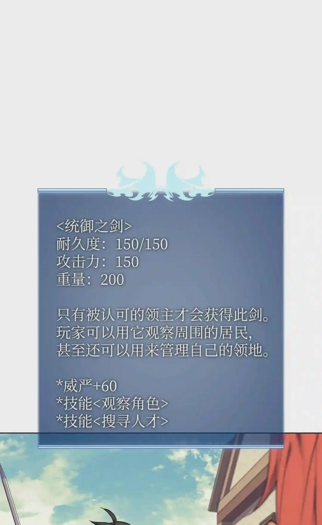 085 黄金针