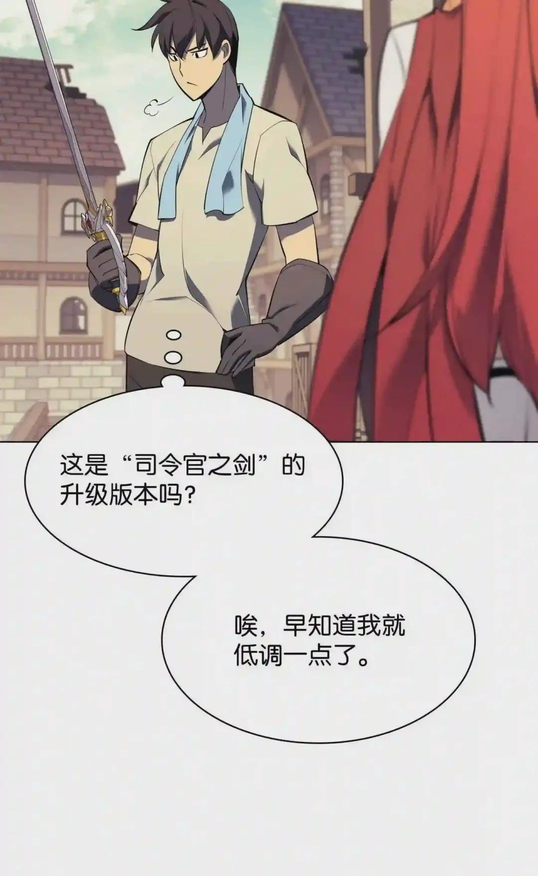 085 黄金针