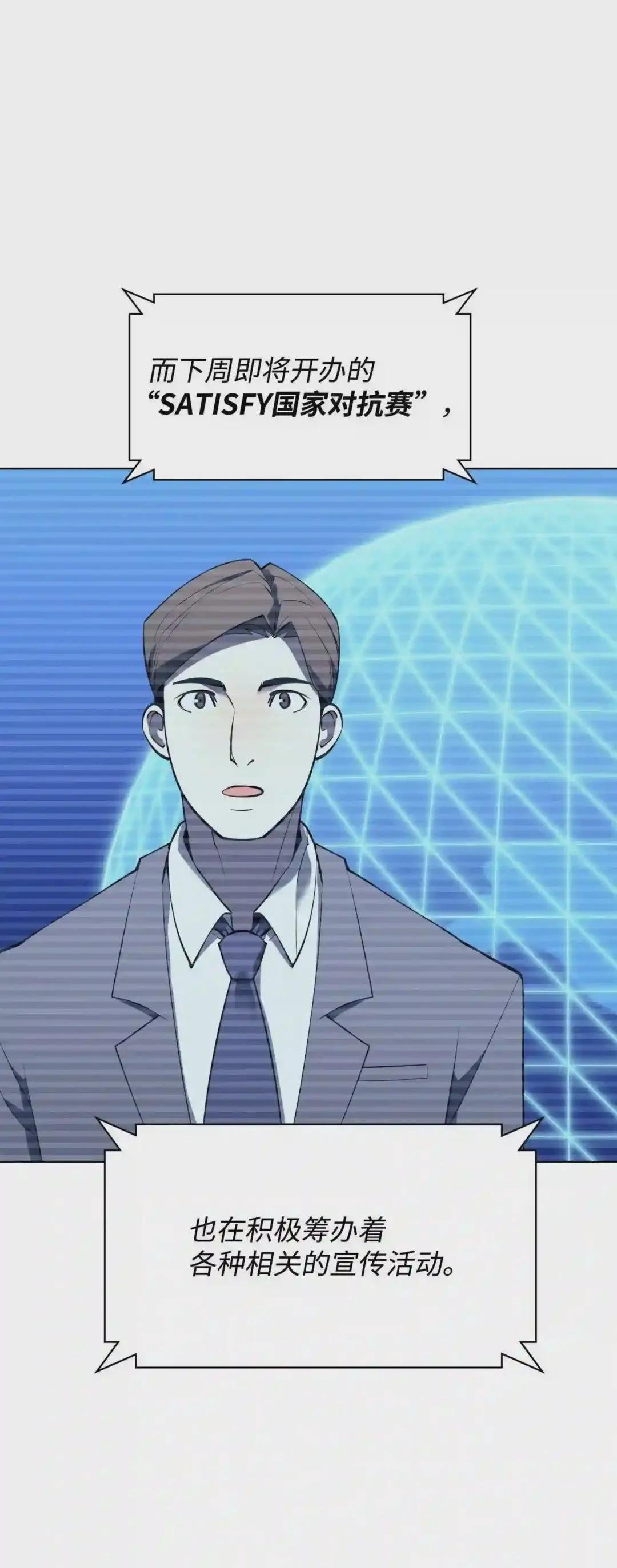 087 捉摸不透