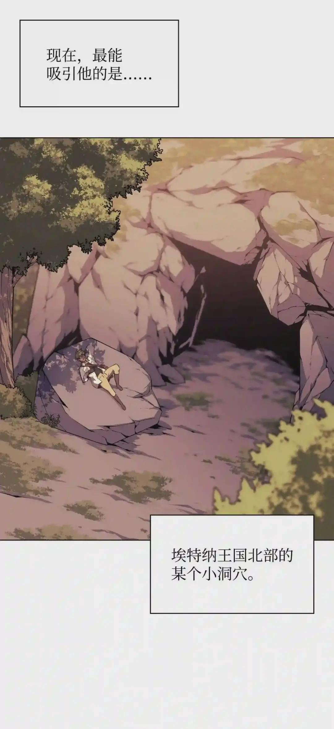 087 捉摸不透