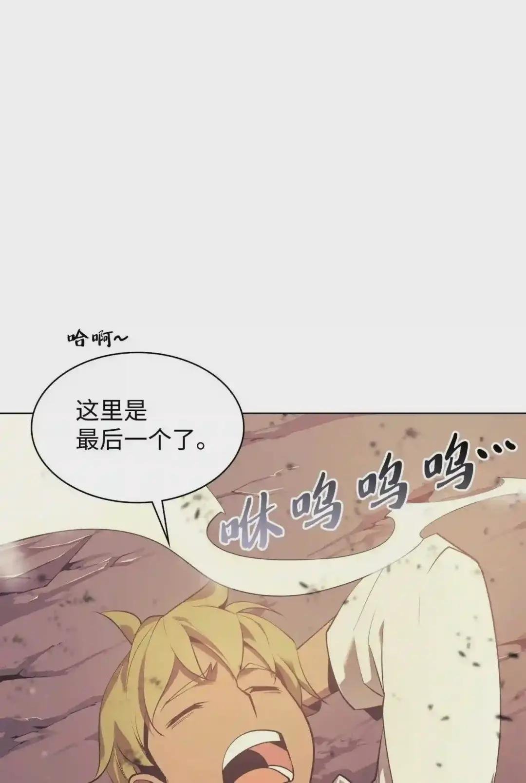 087 捉摸不透