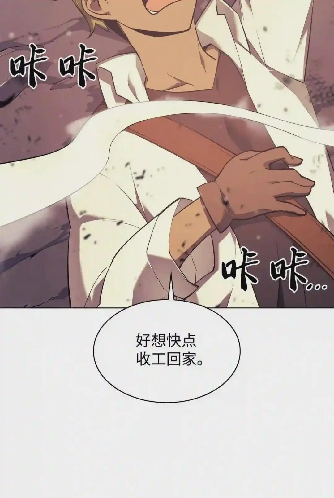 087 捉摸不透