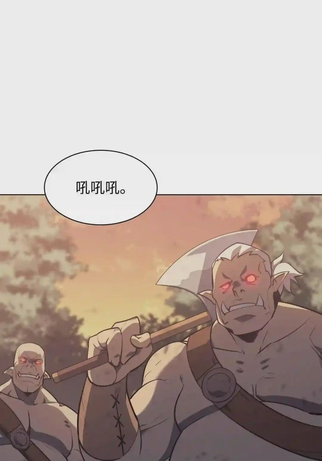 087 捉摸不透