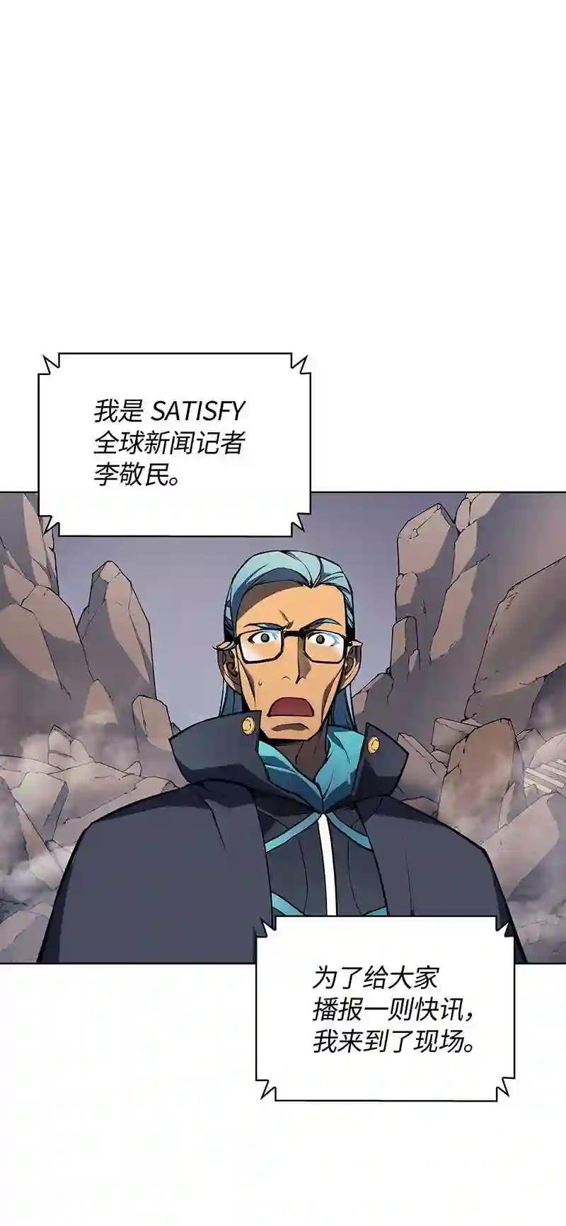 008 新闻里的主角