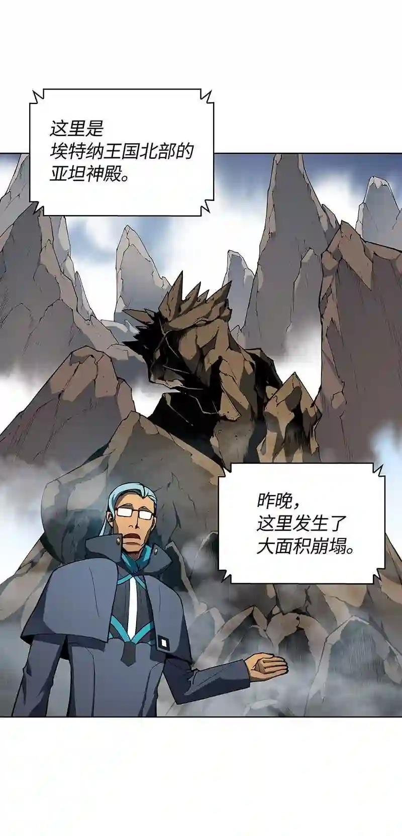 008 新闻里的主角