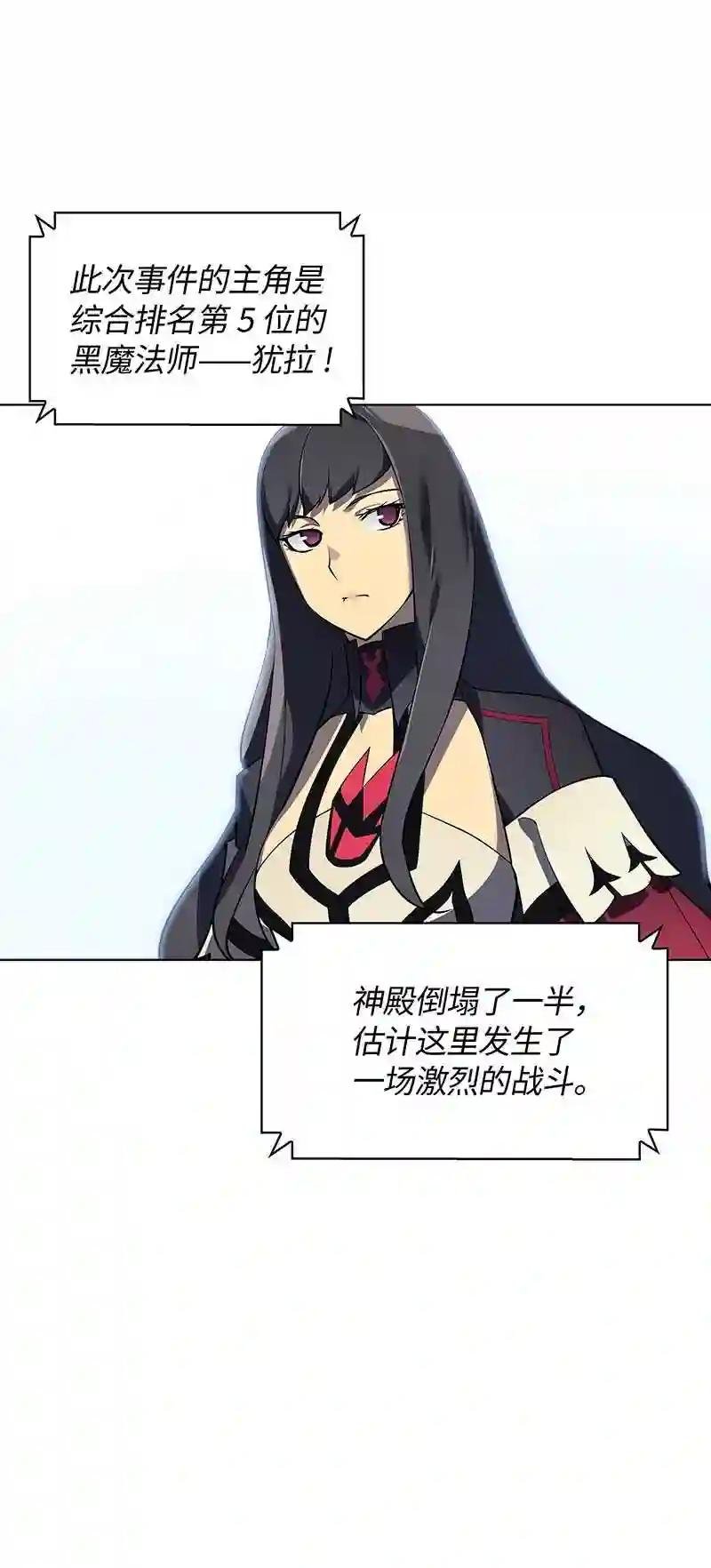 008 新闻里的主角