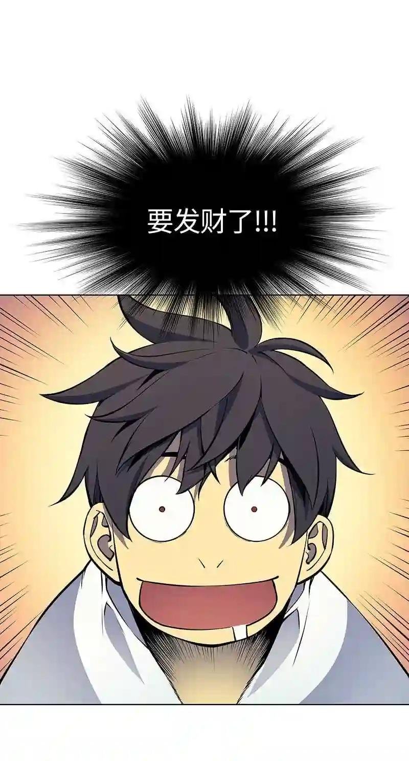 008 新闻里的主角