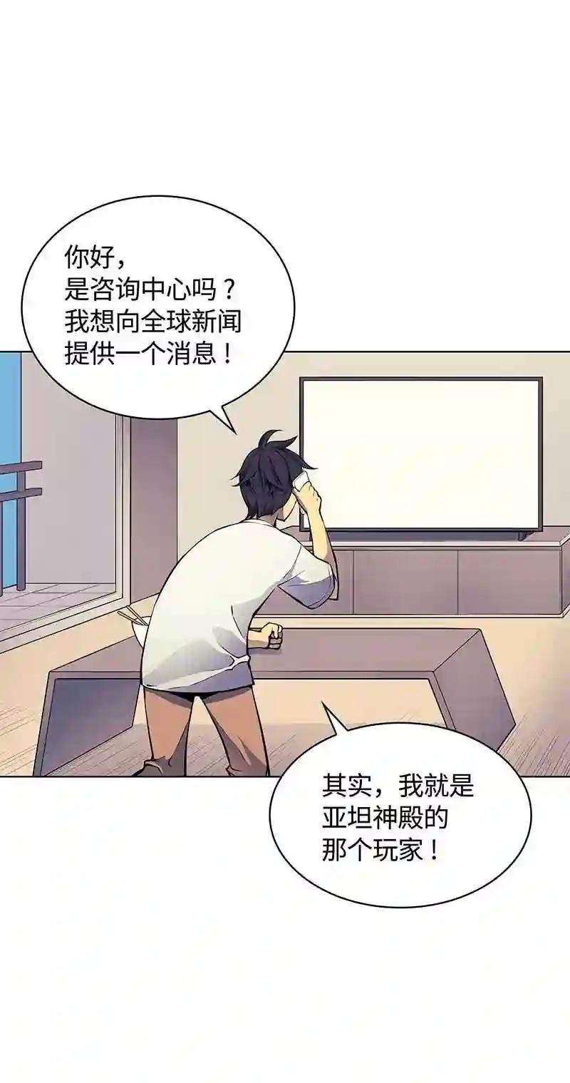 008 新闻里的主角