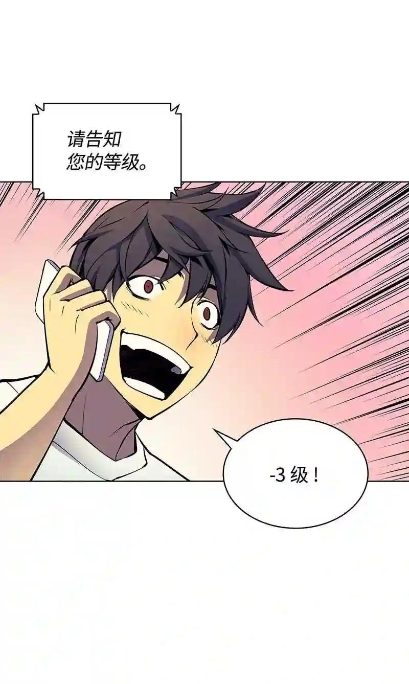008 新闻里的主角