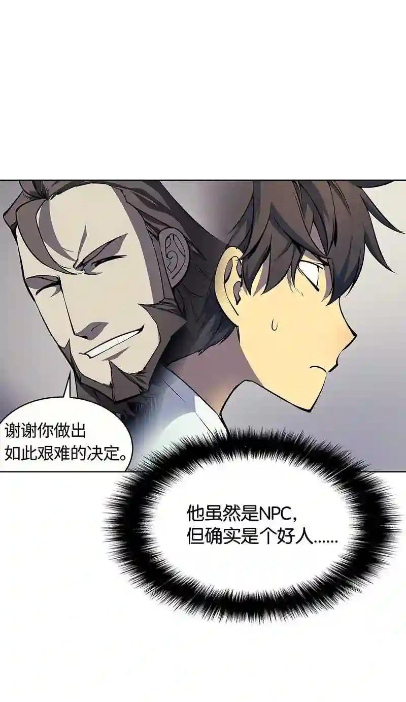 008 新闻里的主角