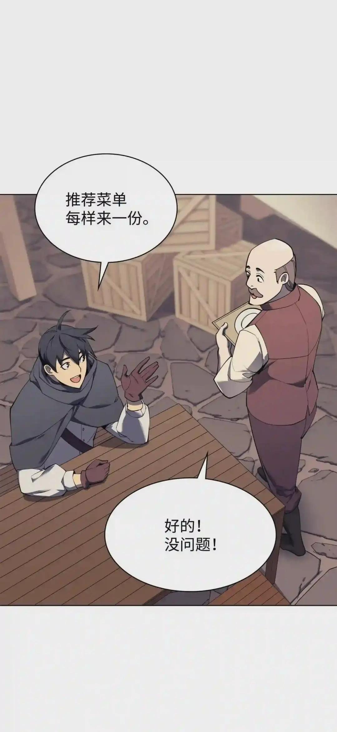 088 长处