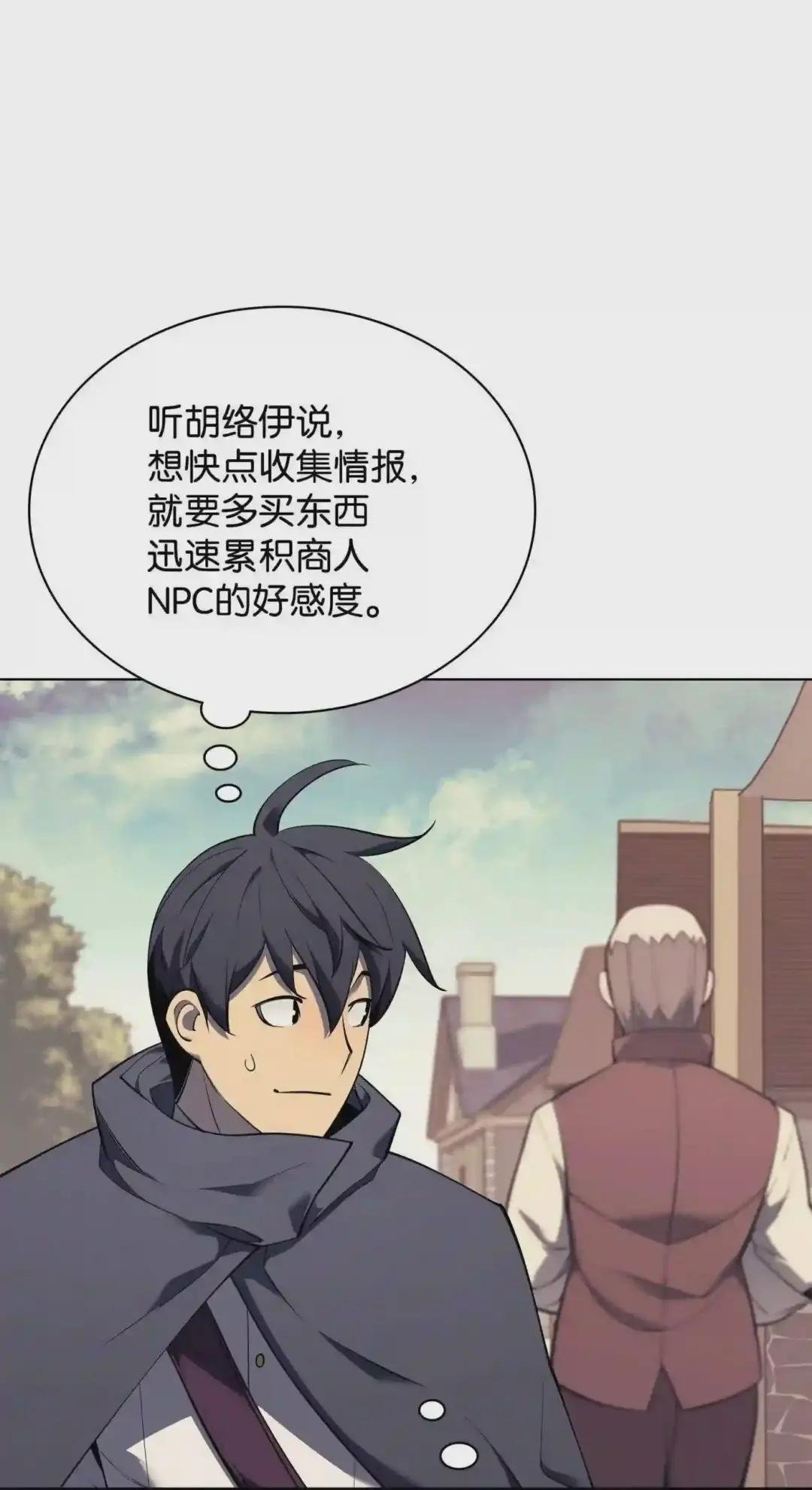 088 长处
